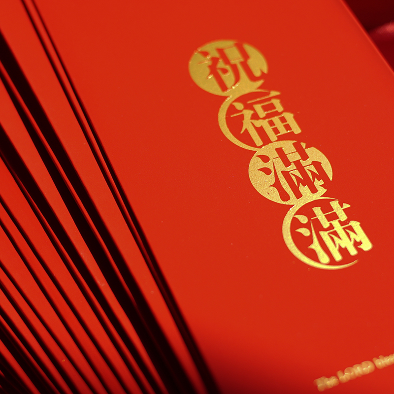 Red Envelopes - Full Blessings